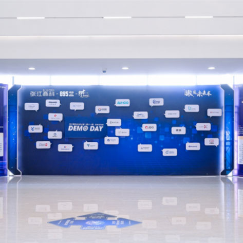 Zhangjiang High Tech Collaborates with IM Automobile to Create A “Future Car Show”